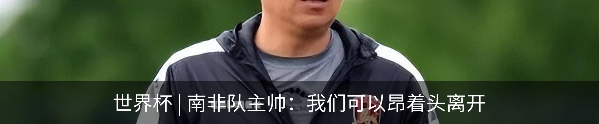 资讯动态