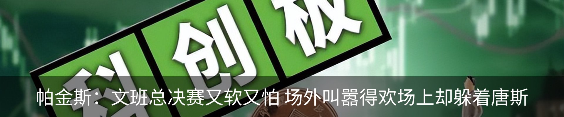 资讯动态