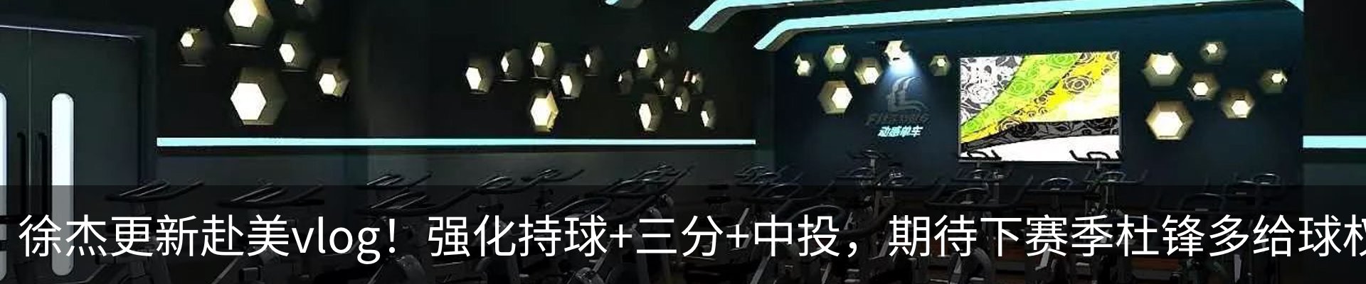 资讯动态