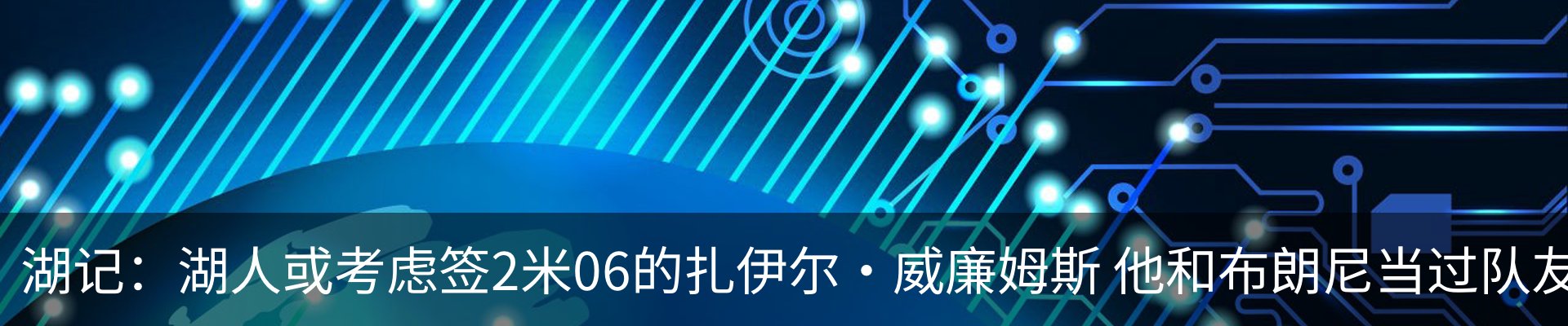 资讯动态