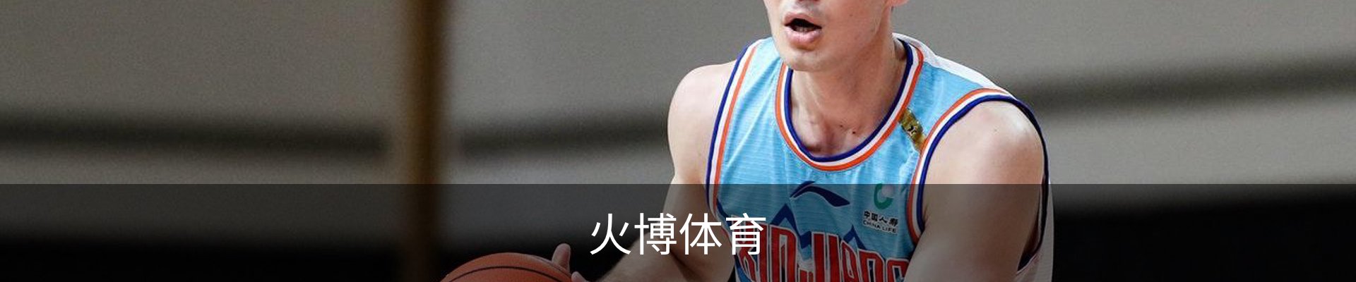 火博体育