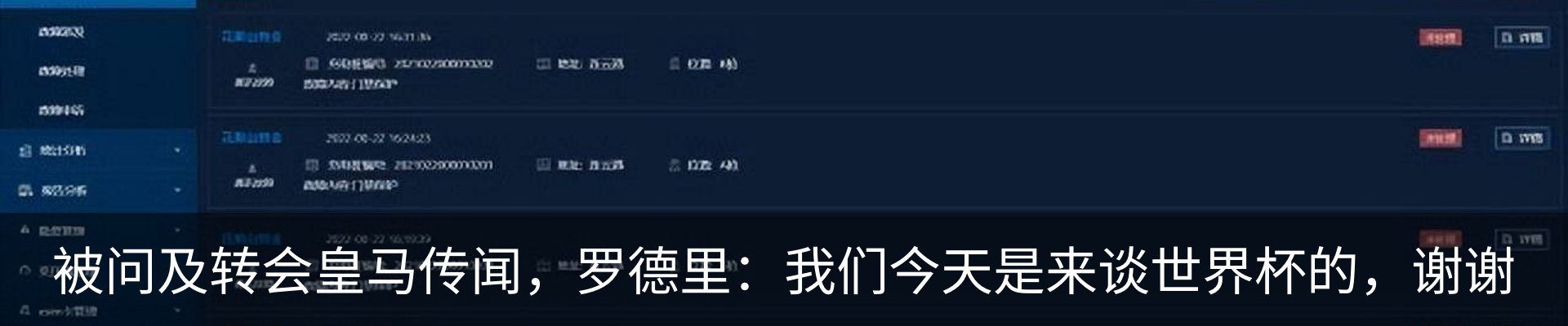 资讯动态
